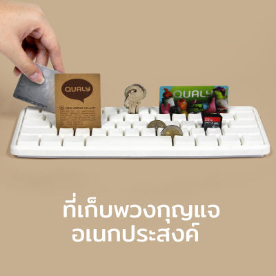 ที่แขวนของ ที่ห้อยของ ที่เก็บของ สำหรับแขวนสิ่งของติดผนัง รุ่น Key Board - Qualy Keys Board - Accessory + Key Holder