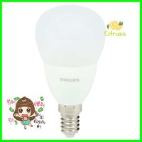 หลอด LED PHILIPS P50 6.5 วัตต์ WARMWHITE E14LED BULB PHILIPS P50 6.5W WARMWHITE E14 **พลาดไม่ได้แล้วจ้ะแม่**