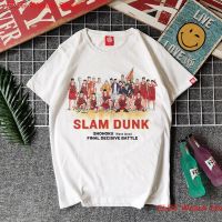 ? (พิมพ์พรีเมี่ยม)tshirt เสื้อยืดกีฬา Slam Dunk T-shirtSlam Dunk Master Co-branded เสื้อยืดชาย Rukawa Maple Sakuragi Flower Road อะนิเมะญี เสื้อยืดคุณภาพดี