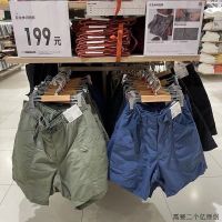 ▪✿ UNIQLO เสื้อผ้าผู้ชาย/ผู้หญิงพักผ่อนที่บ้านในช่วงฤดูร้อนของวรรค2022เข็มขัดไนล่อนห้องลองเสื้อ444603กางเกง5นาทีของกางเกงในกางเกงขาสั้น