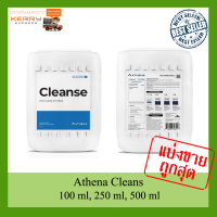 Athena Cleanse เพิ่มประสิทธิภาพรากให้ดีขึ้น ล้างสารเคมีตกค้างในวัสดุปลูก ไร้สารตกค้างสะสม ขนาดแบ่ง 100/250/500/1000ml