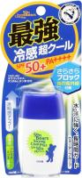 ครีมกันแดด SUN BEARS STRONG SUPER PLUS SPF50+ PA++++ 30กรัม (28 ml.) สูตรเย็น ของแท้จากญี่ปุ่น