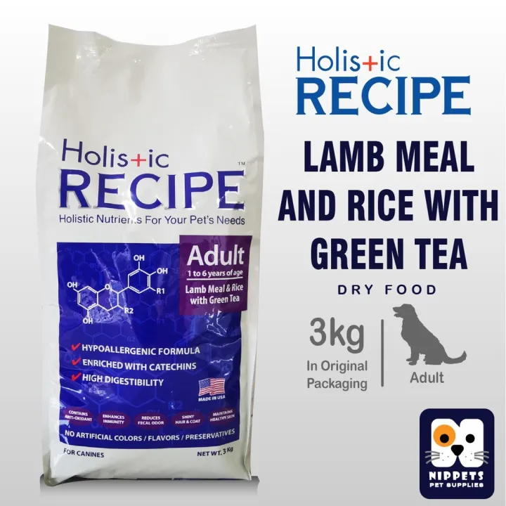 Holistic Recipe Lamb Meal Rice with Green Tea Dry Dog Food for Adult