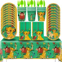 Lennie1 Disney The Lion King Simba Birthday Party Decorations Balloons Tablecloth Paper Cups Plates Napkins for Kids Boys Baby Shower