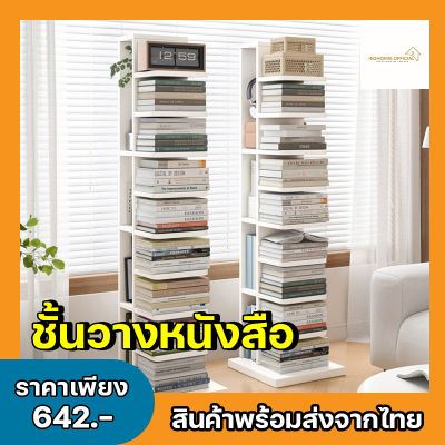 ชั้นวางหนังสือตู้เก็บหนังสือชั้นวางหนังสือชั้นวางของชั้นหนังสือชั้นหนังสือการ์ตูนชั้นวางอเนกประสงค์ชั้นเก็บของตู้โชว์ชั้นหนัง