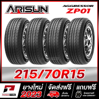 (ผ่อน0%) ARISUN 215/70R15 ยางรถยนต์ขอบ15 รุ่น ZP01 x 4 เส้น (ยางใหม่ผลิตปี 2023)