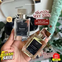 ซื้อ1แถม1 ซื้อ2แถม2️น้ำหอมยั่วแฟน ฟีโรโมนเข้มข้น30ml เหมาะกับสาวแซ่บเผ็ชยั่วแรง #น้ำหอม  #น้ำหอมติดทน  #น้ำหอมผู้ชาย  #น้ำหอมผู้หญิง