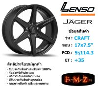 Lenso Wheel JAGER-CRAFT ขอบ 17x7.5" 5รู114.3 ET+35 สีMBW แม็กเลนโซ่ ล้อแม็ก เลนโซ่ lenso17 แม็กรถยนต์ขอบ17