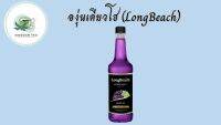 LongBeach Kyoho Grape Syrup ลองบีช ไซรัป องุ่นเคียวโฮ ตรา ลองบีช 740ml.(1ขวด) สินค้าคุณภาพที่คุณเลือกได้ จากร้าน  kingdom tea