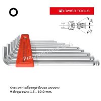 Woww สุดคุ้ม PB Swiss Tools หกเหลี่ยมชุด หัวบอลยาว รุ่น PB 212LH-10 (9 ตัว/ชุด) ) ราคาโปร ประแจ หก เหลี่ยม ประแจ 6 เหลี่ยม ประแจ หก เหลี่ยม หัว บอล กุญแจ หก เหลี่ยม