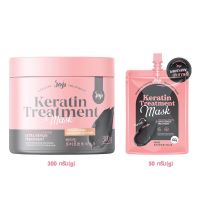 Joji Secret Young Keratin Treatment Mask (50g/300g) ทรีทเม้นหมักผมเคราติน/โจจิ พร้อมส่ง