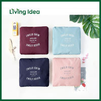 Living idea กระเป๋าเดินทาง กระเป๋าเสริมเดินทาง พับเก็บได้สไตล์เกาหลี