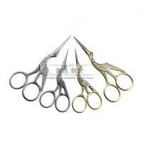 [COD] Scissors Embroidery Hand Wholesale SC007