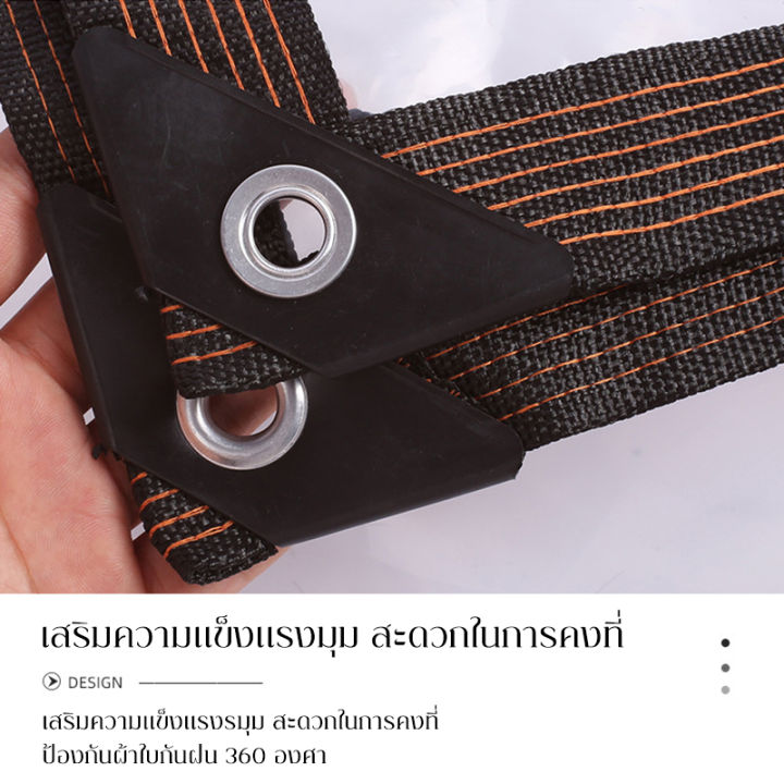 ซื้อ1แถม1-แถมสายรัด5เมตร-ผ้าใบกันแดดฝน-ผ้าใบกันฝนใส-เพิ่มความหนา-ผ้าใบใสกันฝน-ผ้าใบใส-ผ้าใบกันฝน-ผ้ายางกันฝน-ผ้าใบแบบใส-ผ้ากันฝนกันน้ำ-ผ้ายางกันฝนใส-ผ้าใสกันฝน-ผ้ากันแดดกันฝน-ผ้าพลาสติกใส-ผ้ายางใสกันฝ