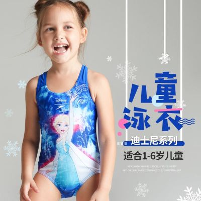 Swimming Gear Speedo childrens swimsuit girls baby Disney Frozen series elsa Princess Elsa