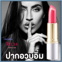 ปากสวยน่าจุ๊บ!ลิปกิฟารีนครีสตัลลีน ลิปคัลเลอร์(ชนิดแท่ง)สีLC16/จำนวน1ชิ้น/รหัส12236/บรรจุ3.5กรัม❤jEAw