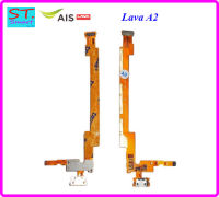 สายแพรชุดก้นชาร์จ สำหรับ Ais Lava A2