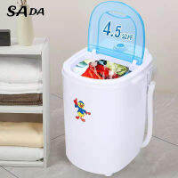 SADA เครื่องซักผ้ากึ่งอัตโนมัติขนาดเล็กเสื้อผ้าเด็กเดี่ยว Dehydrator