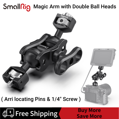 SmallRig แขนมายากลคู่หัวลูกกลม (Arri ตำแหน่ง Pins และสกรู1/4 ") 2115C