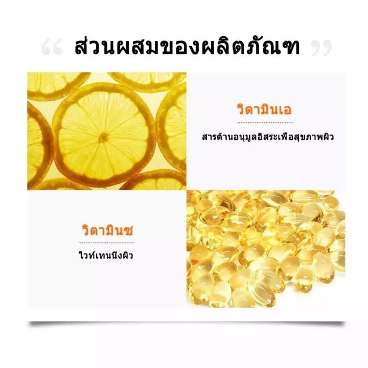 โลชั่นวิตามินซี-roushun-vitamin-c-body-lotion-สารสกัดวิตามินซีเข้มข้น-บำรุงผิวขาวกระจ่างใส-ชุ่มชื้นยาวนาน-ให้ผิวเรียบเนียน