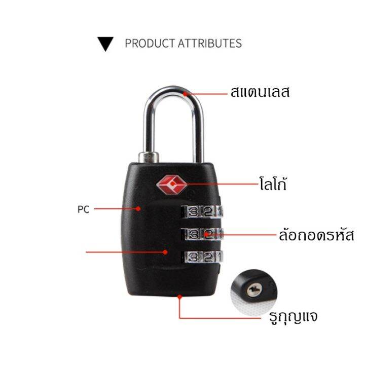 chool-กุญแจล็อคกระเป๋าเดินทาง-tsa-ล็อค-3-รหัส-ล็อคการเดินทาง-พกพาสะดวก-แข็งแรง-น้ำหนักเบา-ล็อค-กระเป๋าเดินทาง