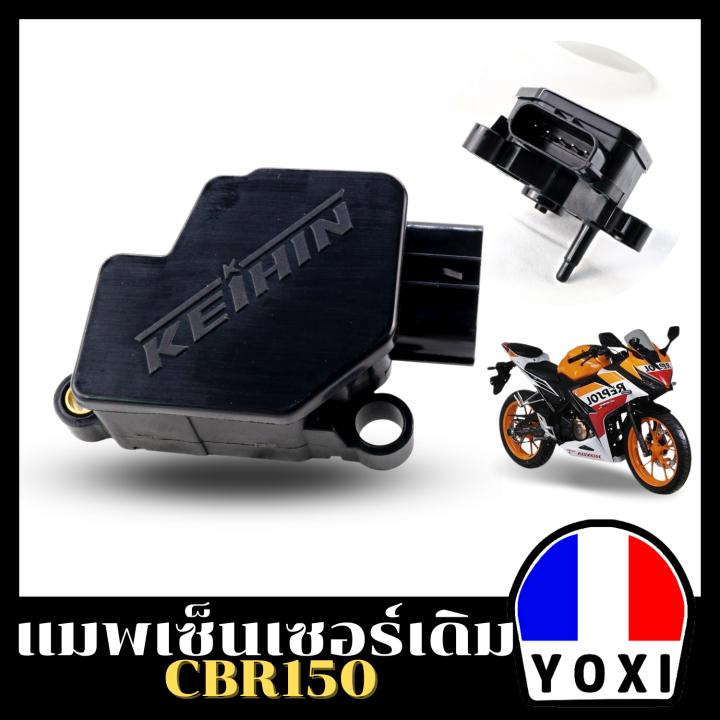 yoxi-racing-แมตเซ็นเซอร์เดิม-cbr-150i-250i-w125i-บังลม-w110iตัวเก่า