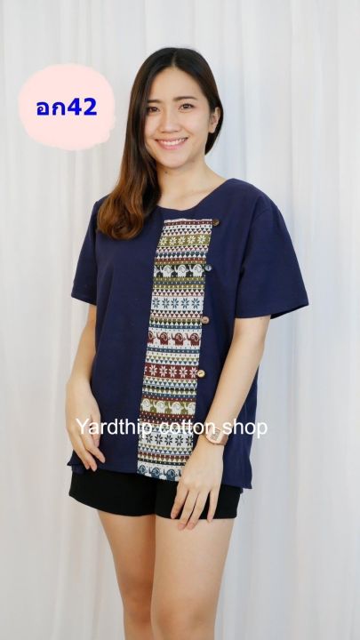 yt93-เสื้อผ้าฝ้าย-ผ้าฝ้ายลายพื้นเมือง-ลายใหม่มาแล้ว-เบอร์-42