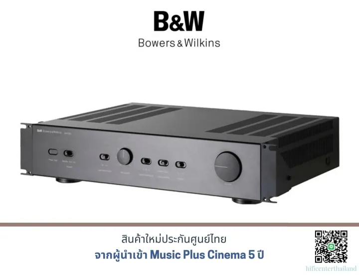 B&W SA1000 subwoofer amplifier Lazada.co.th