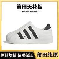 2023 New Coconut Hole Shoes Superstar Mens And Womens Black And White Overshoes 1 Step-on Casual Sports Shoes