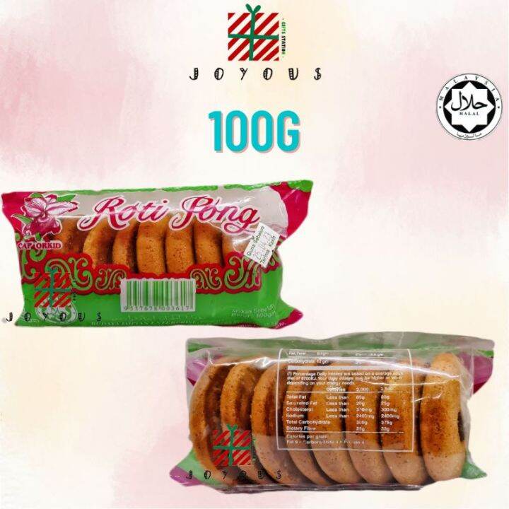 100g Roti Pong Halal Lazada