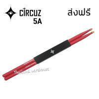 CIRCUZ ไม้กลองสีแดง ขนาด 5A