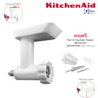 KitchenAid อุปกรณ์เสริมสำหรับบดเนื้อ Food Grinder Attachment [FGA]