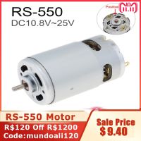 มอเตอร์สว่านไฟฟ้าจอ DC RS550 12V 14.4V 16.8V 21V 25V สำหรับการเปลี่ยนสว่านไฟฟ้าไดรเวอร์ไขควงไร้สายต่างๆ