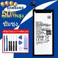 แบตซัมซุง Battery SAMSUNG  A31/A325/A42/A80/M31/note20ultra/note10/note10Plus/note20 แบต+กาวติดแบตแท้+ชุดเครื่องมือซ่อม #แบตมือถือ  #แบตโทรศัพท์  #แบต  #แบตเตอรี  #แบตเตอรี่