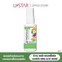 1 แถม 1 JEEVAN PLUS PROPOLIS HERBAL FRESH MOUTH SPRAY