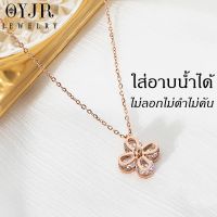 RF studio OYJR สร้อยเพชร โซ่สแตนเลส จี้ดอกไม้ สไตล์เกาหลีวินเทจ เครื่องประดับสําหรับผู้หญิง