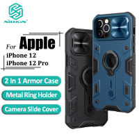 Nillkin สไลด์ คลุม เคส สำหรับ iPhone 12 / iPhone 12 Pro / 12 Pro Max เคสโทรศัพท์ กล้อง ป้องกัน ความเป็นส่วนตัว กันกระแทก แหวนไฟพร้อมขาตั้งและที่วางโทรศัพท์ ฝาหลัง