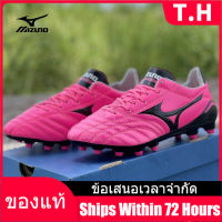 （Counter Genuine） MIZUNO Mens Futsal Shose M050 รองเท้าฟุตบอล - The Same Style In The Mall