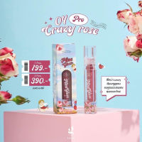 ┃พร้อมส่ง+ส่งฟรี┃ วาเลนไทน์ ลิมิเต็ด gvanavalentine ลิปกลอสจีวาน่า 04 Crazy Rose   minegloss