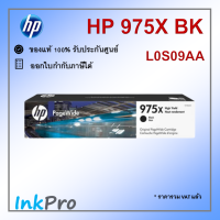 HP 975X BK ตลับหมึกพิมพ์เพจวายด์ สีดำ ของแท้ (10000 page) (L0S09AA)