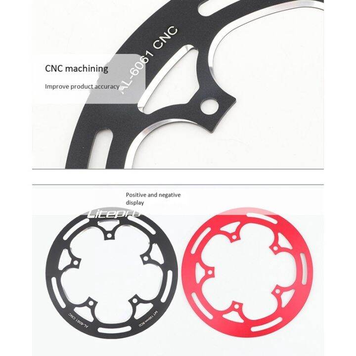 litepro-bike-chain-wheel-guard-54t-130bcd-bicycle-chainwheel-protector-guard-plate-for-folding-bike