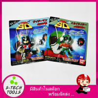 โมเดลไอ้มดแดง SD V4/V8 ตาไฟ งานแท้ Bandai