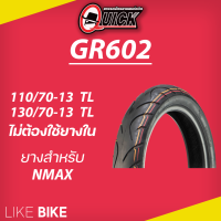 **เปิดร้านใหม่** ยาง QUICK GR602 ขอบ 13 ยางรถมอเตอไซค์ ยางควิก NMAX