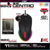 Signo CENTRO Mouse Macro Gaming Mouse รุ่น GM-907 เมาส์ เมาส์มาโคร 6 ปุ่ม 11 โหมดไฟ 4800 DPI