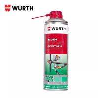 สเปรย์จาระบีใส WURTH HHS 2000 500ml ทนแรงดันสูง ยึดเกาะดี หล่อลื่นได้ดี แทรกซึมดี ไม่กัดโอริง [ ล้างสต็อกตามสภาพ ยินดีคืนเงิน แท้ ]