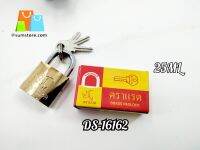 กุญแจคอสั้นสีทอง 25S ตราแรด แพ็คกล่องBRASS PADLOCK DS-16162