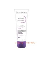 Bioderma Cicabio Pommade Complex ครีมบำรุงผิว40มล. ฝรั่งเศส