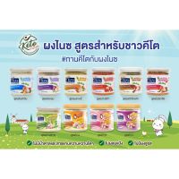 ?สินค้าขายดี? [สูตรต้นตำรับ 1N]ผงปรุงรสเขย่า เครื่องปรุงรส ผงปรุงรสคีโต ผงไนซ NIZE  ไม่มีผงชูรส ไม่มีน้ำตาล