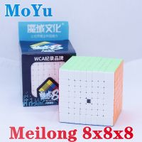 Moyu Meilong 8X8x ลูกบาศก์มายากล Cubo 8คิวบ์ MEILONG 8X 8ลูกบิดมืออาชีพปริศนาลับสมองมาจิโกะสปีดเกมคิวบิคสำหรับของขวัญสำหรับเด็ก