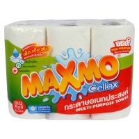 กระดาษอเนกประสงค์ MAXMO 6ชิ้น/แพ็ค